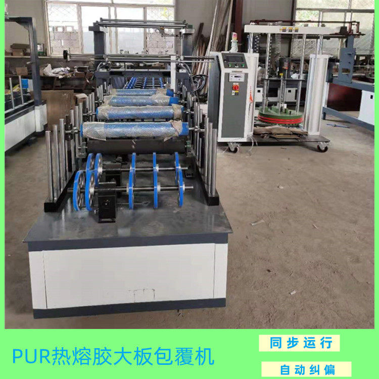 全铝家具pur辊胶离线包覆机数显智能调节金属膜四面包覆覆膜机