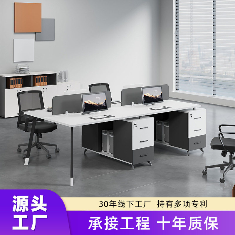 家具厂家加工订置六人位桌椅组合电脑桌多人位书桌现代简约办公桌
