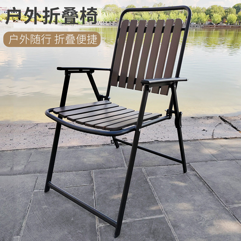 折叠椅户外便携家用防水防晒庭院休闲阳台舒适餐椅露营椅靠背椅子