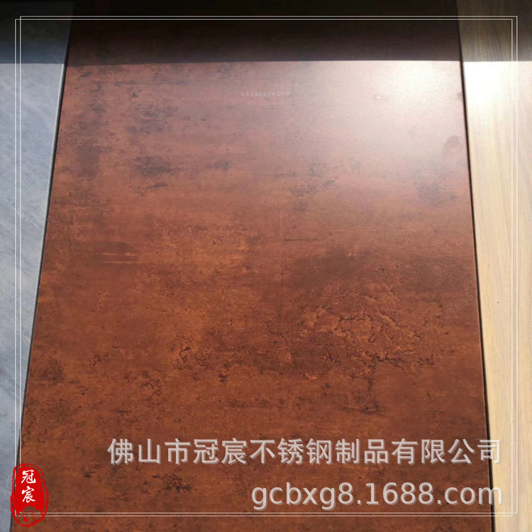 酒吧门头装饰发黑做旧不锈钢板茶色缎纹乱纹古铜拉丝板