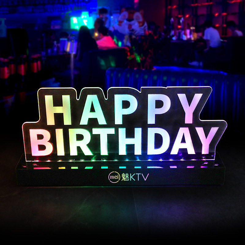 酒吧生日快乐发光台灯英文款预留牌夜店KTV气氛道具会所庆生灯牌