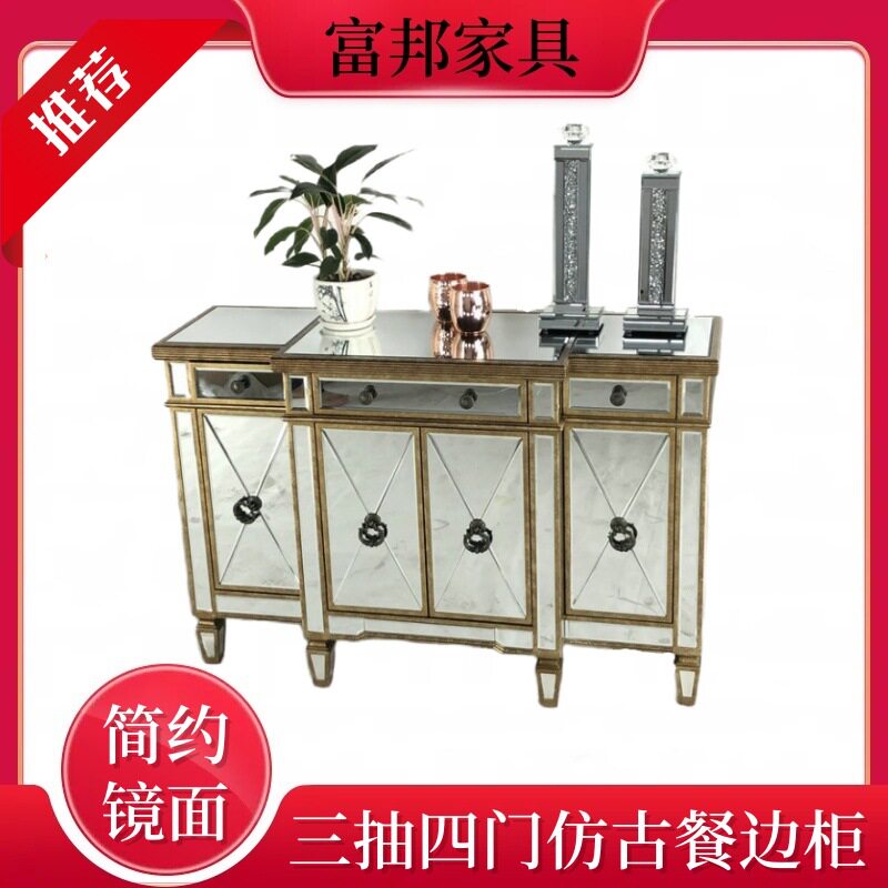 时尚简约镜面餐边柜美式复古创意隔断柜现代酒店样板房门厅玄关柜