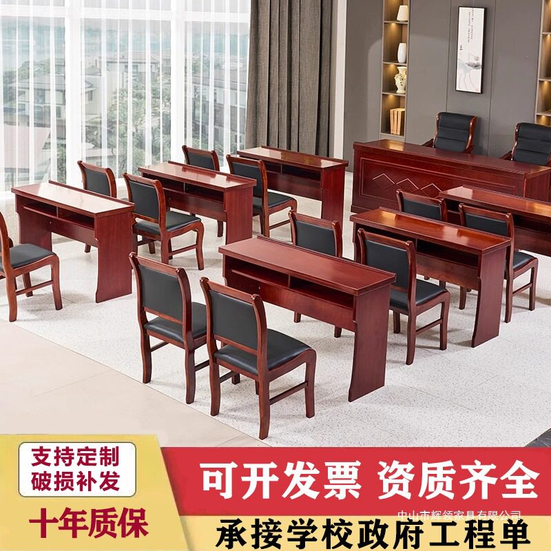 双人会议桌实木皮长条桌会议室培训桌油漆1.2米条形桌椅组合胡桃