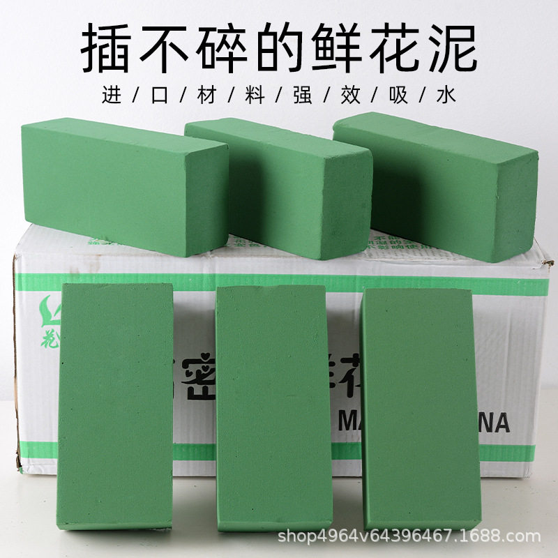 可切割花泥 插花花束花篮包装材料海绵吸水干花泥 保湿鲜花泥批发