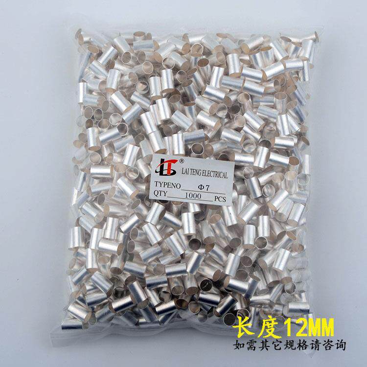 φ7铜连接管铜接线管铜管GT管型端子接线端子小铜管压线扣