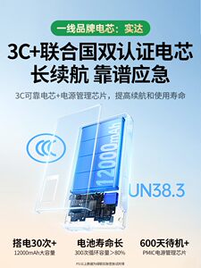 绿联搭电宝3C认证汽车应急启动电源强启神器电瓶专用摩托车充电器