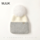 MJUK秋冬新款 狐狸毛球帽子女保暖护耳兔毛拼色毛线帽针织冷帽