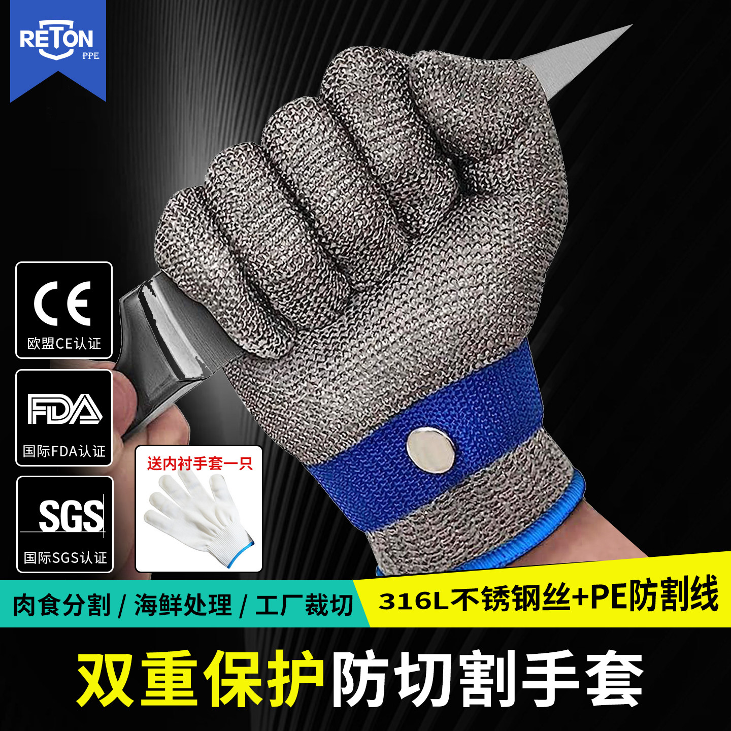 钢丝防割五指手套不锈钢9级防刀割防刺厨房切菜专用5级防切割刺穿