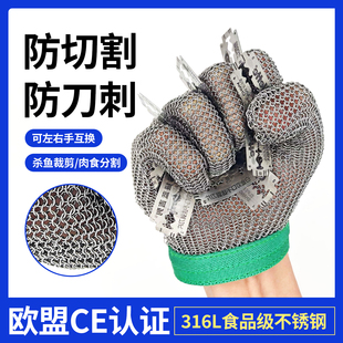 钢丝防割手套不锈钢环金属防割手套防护手套屠宰杀鱼裁剪316L