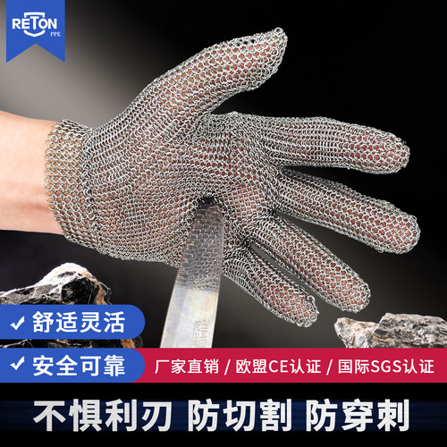 钢丝防割手套316L不锈钢环金属防割手套防护耐磨屠宰杀鱼裁剪穿刺