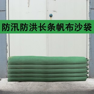防汛沙袋加厚帆布物业抗洪家用应急物资吸水膨胀R防洪消防防水沙