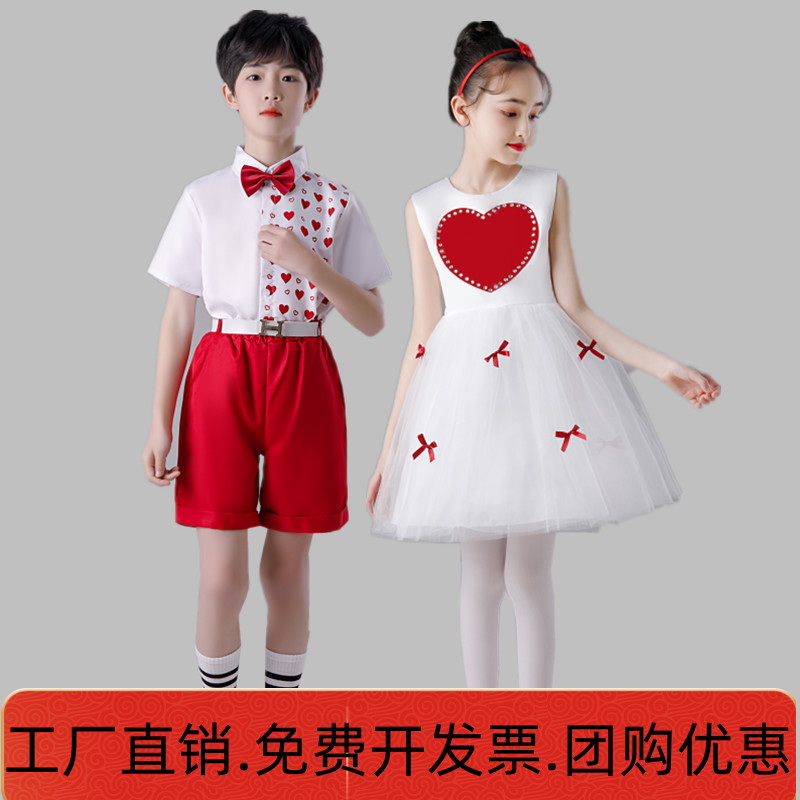 六一表演服幼儿园舞蹈蓬蓬裙儿童合唱服I礼服男女童诗朗诵演出服