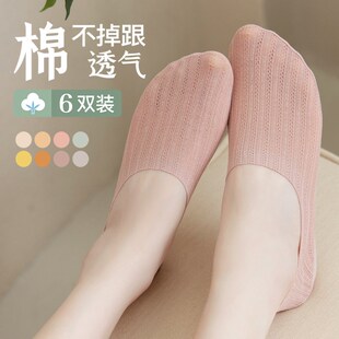 船襪女士夏季 硅o膠防滑不掉跟純棉隱形透氣淺口百搭輕薄短襪 薄款