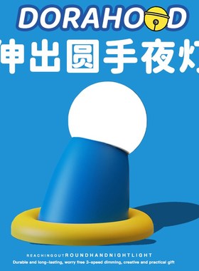 儿童温馨房间布置卧室装饰品摆件床头G柜小夜灯生日礼物男孩女孩