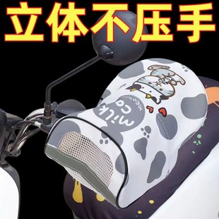 防晒护手套手罩隔热防.晒手套遮阳 电动车手把套摩托电瓶车夏季