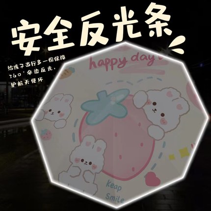 儿童雨伞全自动防回弹小学生上学专用男孩女孩全自动一键开合折叠