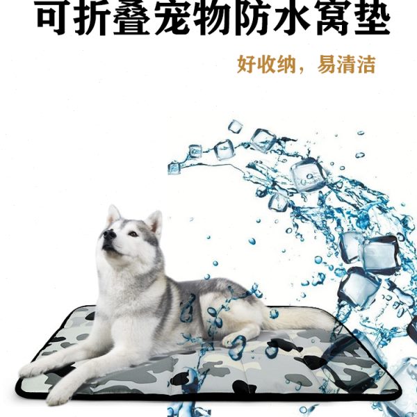夏季凉垫子全防水不粘毛宠物猫狗户外车载室内可折叠猫窝狗窝垫