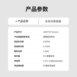落盘器搭配大型长龙L式 商用洗碗机定制新款 洗碗机全自动落盘器
