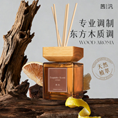 茜汎500ML木质香薰乌木沉香卧室男生室内持久家用高级厕所卫生间