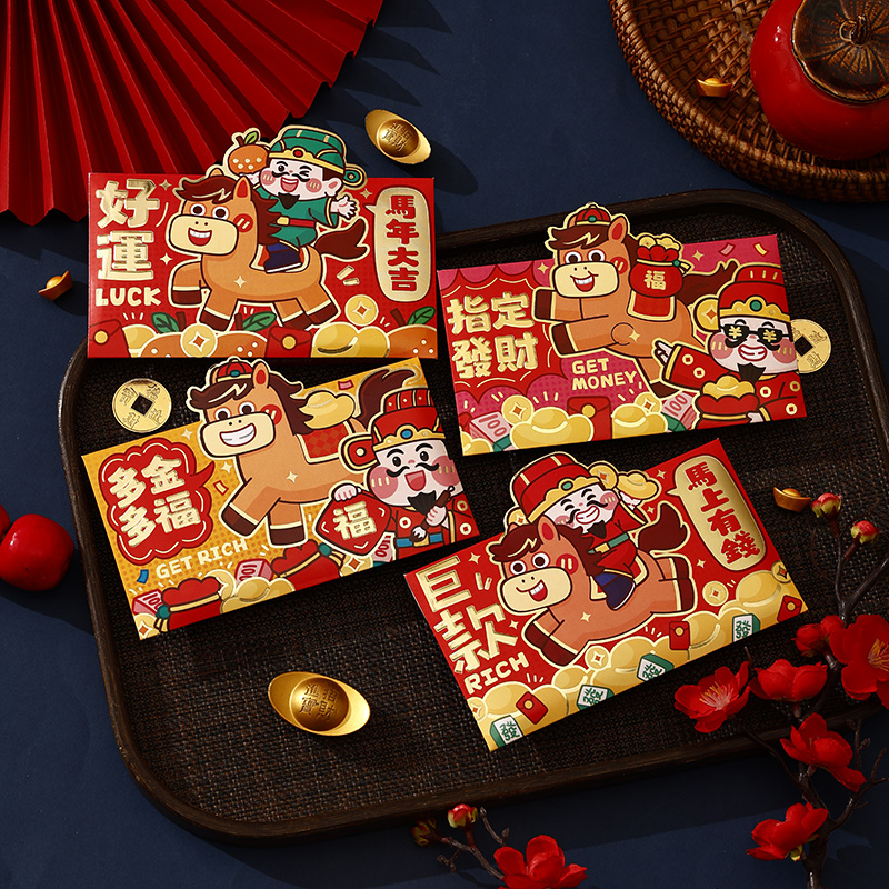 新款创意造型红包袋通用2026过新年卡通马年春节压岁包利是封定制