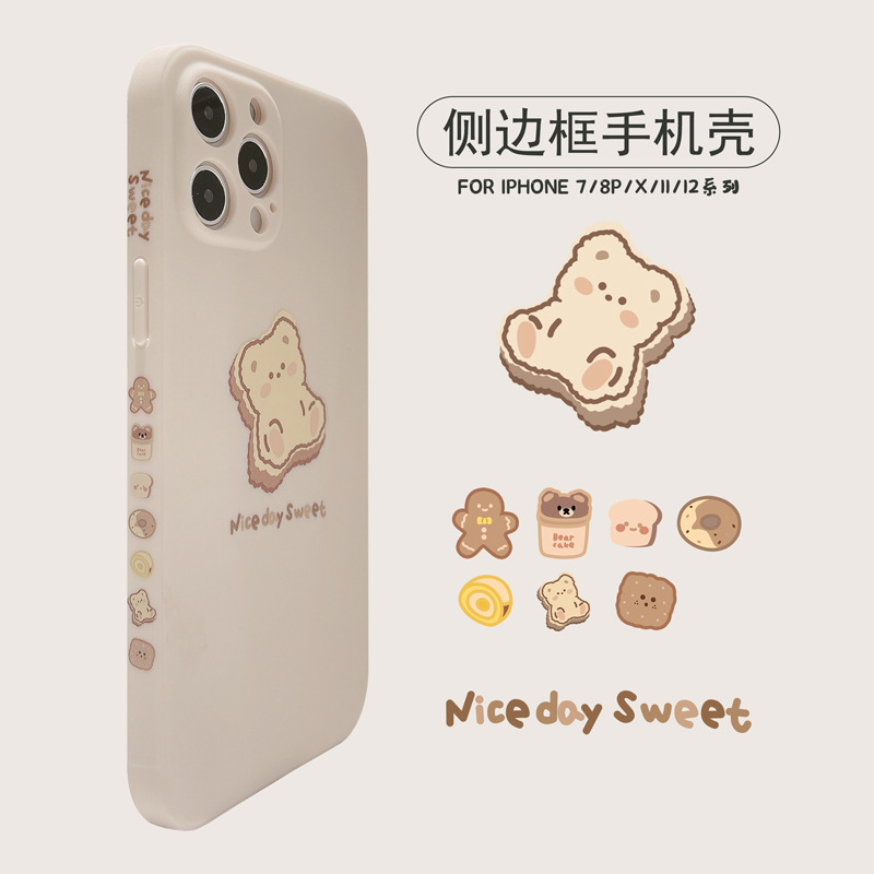 侧边卡通熊iPhone16苹果XR手机壳15Pro max全包14/X适用8p/13磨砂