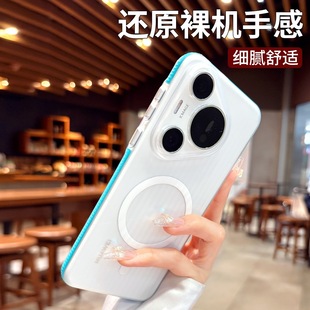 pura70磁吸p80肤感磨砂高级感p70外壳pro 瓦楞光栅适用华为pura80pro手机壳2025新款 全包防摔Ultra男女保护套