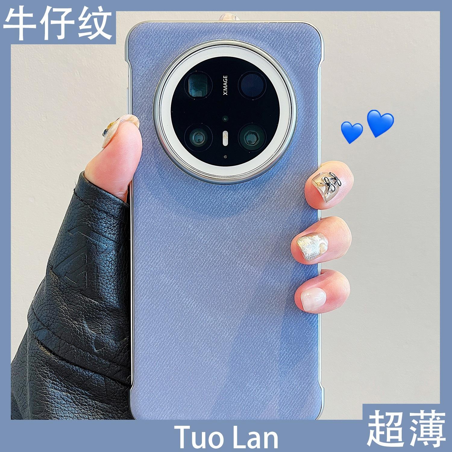 适用华为mate70pro+新款手
