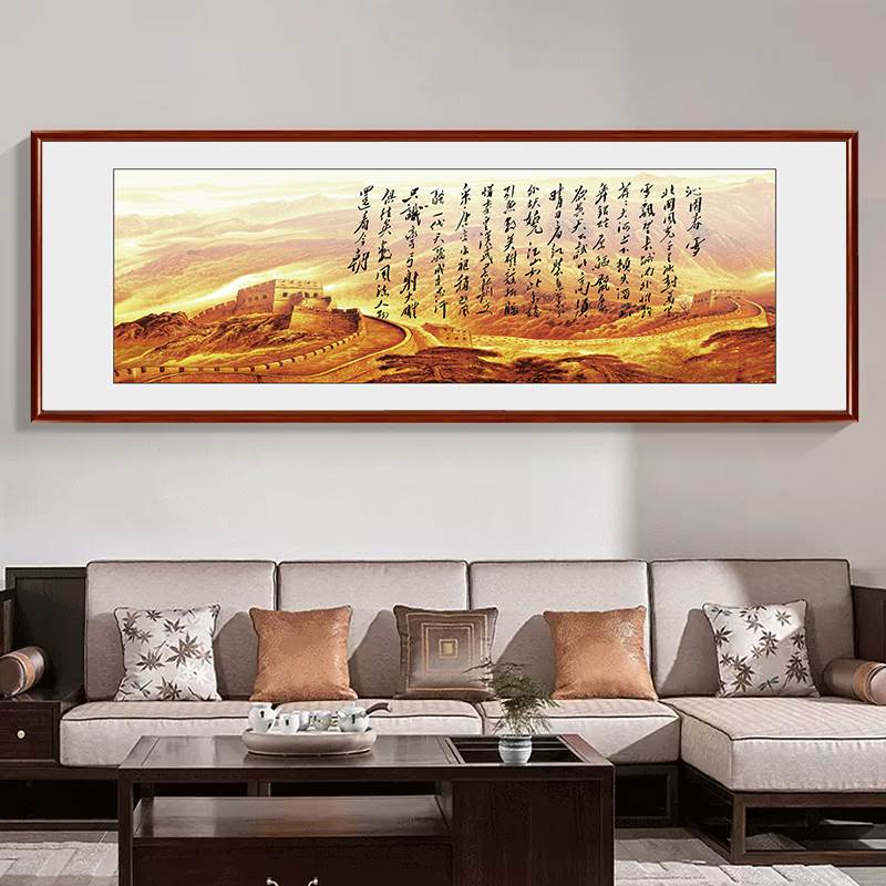 毛泽东诗词字画沁园春雪长沙书法挂画办公室背景墙壁画客厅接待室