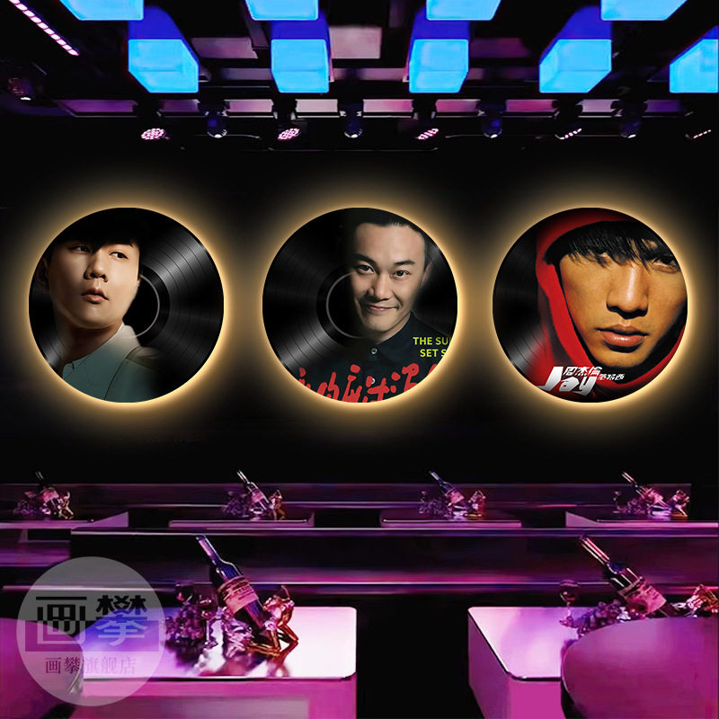 发光唱片装饰挂画周杰伦陈奕迅林俊杰音乐酒吧清吧KTV背景墙面壁