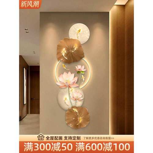 荷花九鱼图玄关装饰画现代轻奢LED灯光画走廊过道发光艺术壁灯画