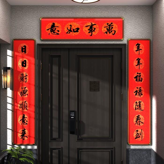 大门实木对联框春联高档铝合金框农村别墅新居入宅对联框架可定制