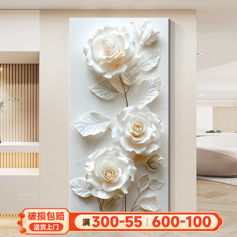 奶油风花卉壁画小众立体浮雕走廊尽头蝴蝶挂画2025新款玄关装饰画图片