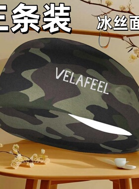 运动发带吸汗冰丝头带男女跑步健身篮球止汗透气头巾瑜伽导汗束带