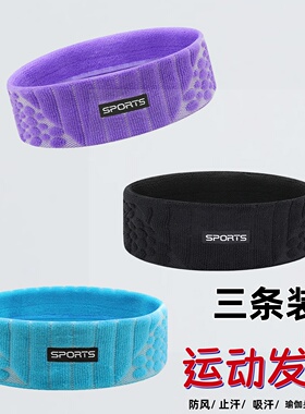 瑜伽发带女普拉提头带运动健身头巾跑步加厚吸汗止汗防风棉质头戴