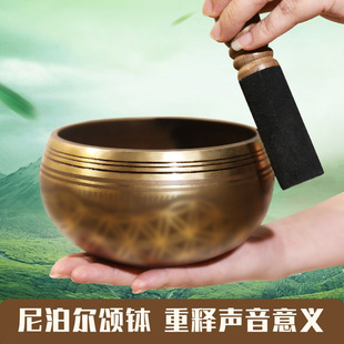 尼泊尔颂钵冥想梵音钵音波疗愈瑜伽静心钵盂佛音碗铜钵铜磬摆件