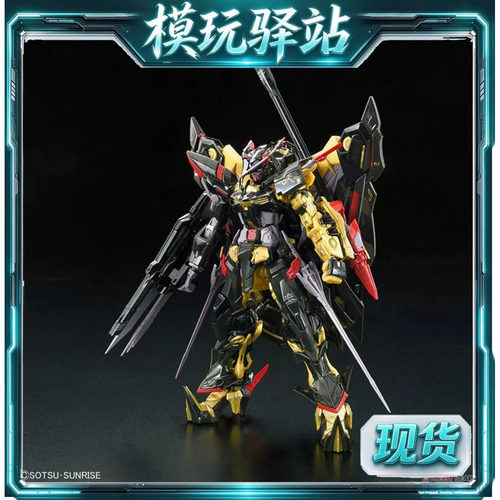现货 万代 RG 24 1/144 金色异端 金异端 迷茫 迷惘 蜜纳 高达