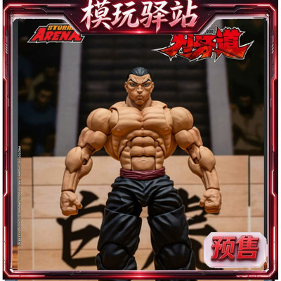 预售定金 STORM ARENA 1/12 刃牙系列 烈海王 可动人偶