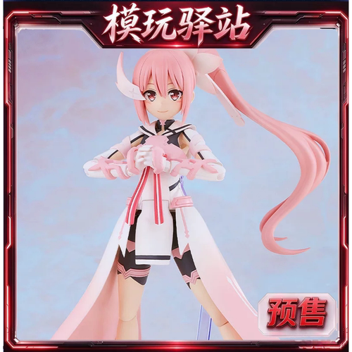 GSC PLAMATEA 结城友奈是勇者 结城友奈 拼装模型  定金