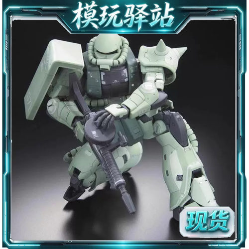 现货 万代 RG 04 MS-06F Zaku 2 量产绿扎古 普通版 高达 拼装