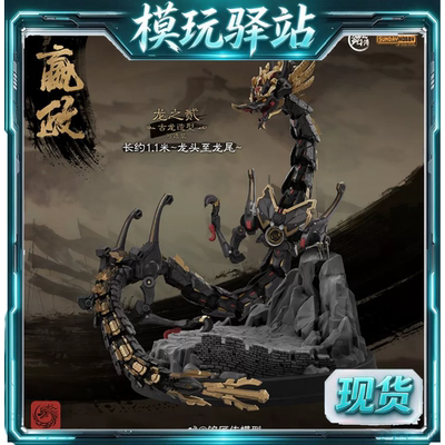 现货 铭匠传SUNDAY HOBBY始皇帝秦始皇嬴政拼装