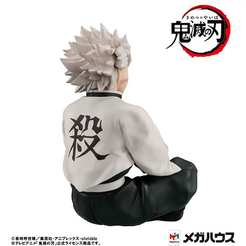 Megahouse MH GEM 掌中 鬼灭之刃 不死川实弥 风柱 手办再版 现货