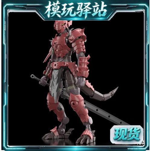 现货 万代30MF幻想战记龙人龙骑士拼装模型可动