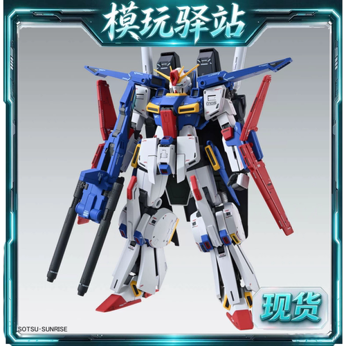 现货 万代 MG 卡版 ZZFA 1/100 全装甲 ZZ 高达 Ka版 拼装模型