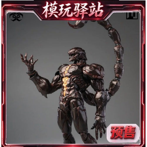 Mirrfig MF004 1/12 演化战域 瘟疫 可动玩偶全款预定