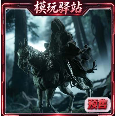 非玩玩具 圆野文化 指环王 戒灵 戒灵马 可动手办 预定金