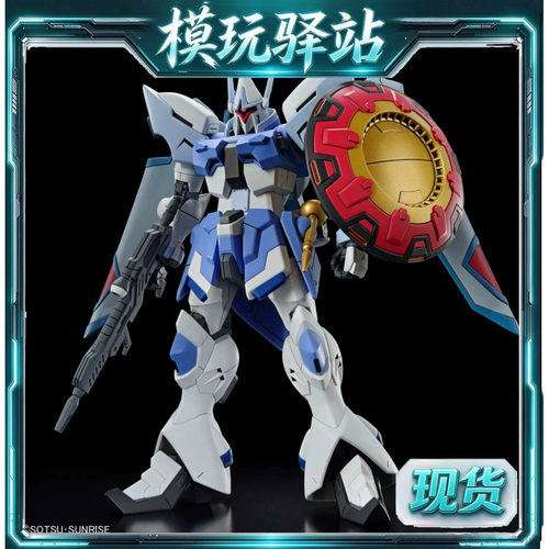 现货 万代 HG 1/144 高达seed 剧场版 强人奔流 阿格尼丝专用机