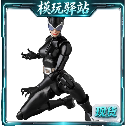 现货MEDICOM TOYS MAFEX DC蝙蝠侠缄默漫画版猫女