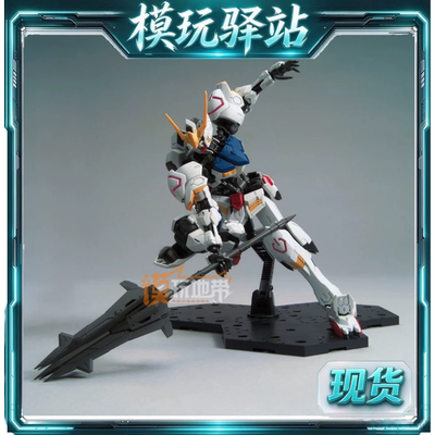 现货 万代 MG 1/100 巴巴托斯 高达 第4形态 高达 铁血 拼装模型