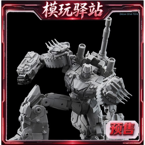 预定定金 Dream Star Toys 混天战神 坦克战者 变形玩具 手办