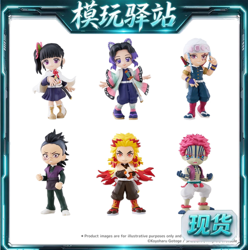 Bushiroad 武士道 PalVerse 鬼灭之刃 第二弹 Q版手办 再贩 现货